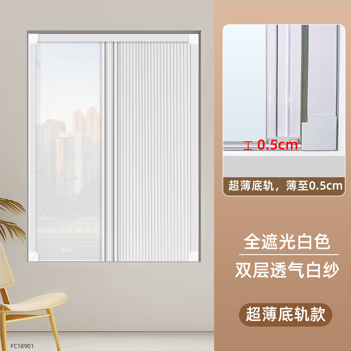 Day and Night Honeycomb Curtains for Bedrooms, Punch-Free Honeycomb Sunshades, Push-Pull Blackout Invisible Folding Embedded Blinds