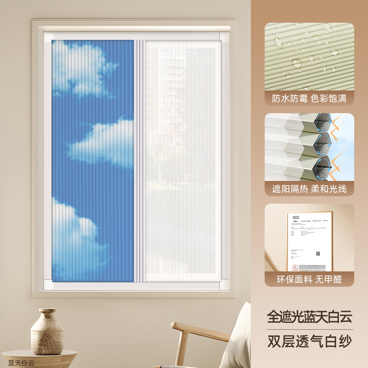Day and Night Honeycomb Curtains for Bedrooms, Punch-Free Honeycomb Sunshades, Push-Pull Blackout Invisible Folding Embedded Blinds