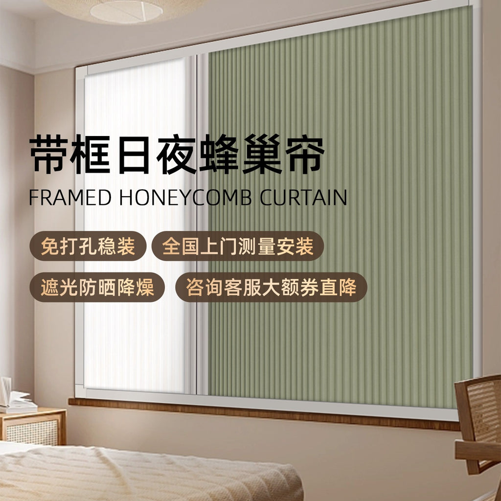 Day and Night Honeycomb Curtains for Bedrooms, Punch-Free Honeycomb Sunshades, Push-Pull Blackout Invisible Folding Embedded Blinds